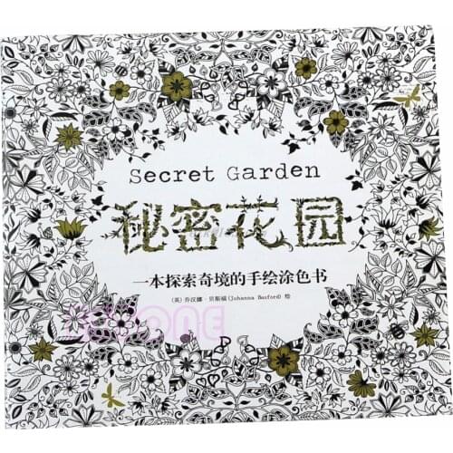 New An Inky Treasure Hunt and Coloring Book By Johanna Basford