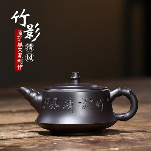 Semi-manual undressed ore black mud qing zhu do shake product 220 yixing tea set gift Wang Guowang the teapot