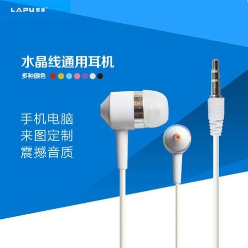 Qijiagu wholesale price Color crystal candy In-ear heaset for computer/smart phone and so on