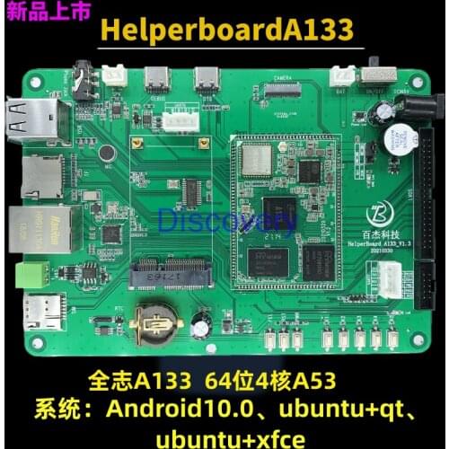 HelperA133 Development Board (Allwinner A133, 5GWIFI, Bluetooth 5.0, Android 10, UB18)