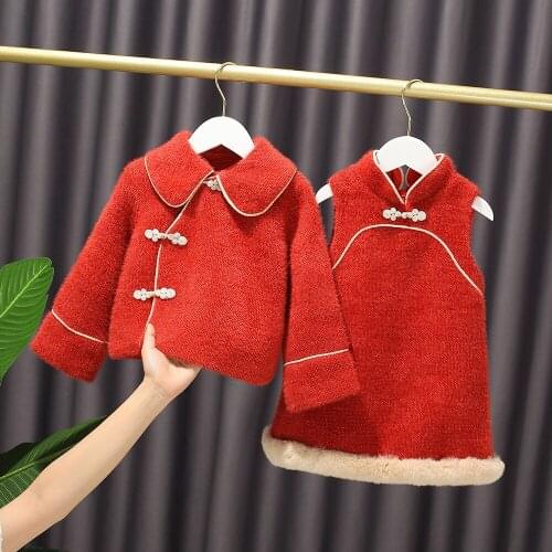 Outwear Jacket+Cheongsam Dress 2PCS Suit Outfits 1-4Y Red Winter Princess Clothes Set Girls Children Kids Vintage Thicken Coat