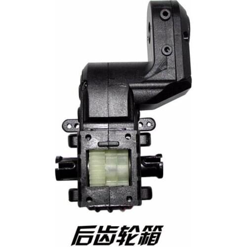 JYRC 9115 9116 S911 S912 RC Monster Truck Spare Parts Rear gear box 15-ZJ05