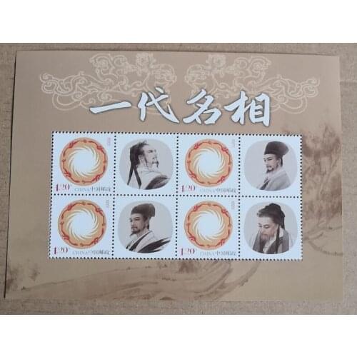 Zhuge Liang China Souvenir sheet Post Stamps Postage Collection