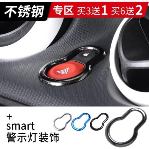For Smart fortwo forfour 453 2015-2020 High-quality stainless steel multi-color car emergency light switch decorative frame