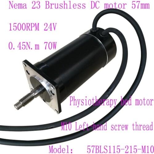 24V 1500RPM 70W 0.46N.m 57mm Brushless DC motor for physiotherapy machine