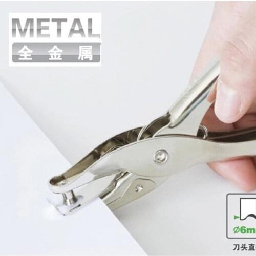 All-metal Hand-held Hole Punch Hole Punch Pliers Hole Punch Single Hole Diy Hand Ledger Puncher Photo Album Accessories