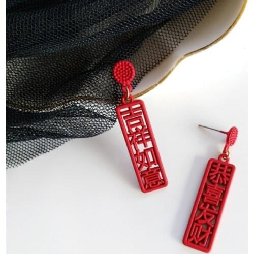 Fashion Good Lucky For You Congratulation Dangle Earrings Cute Romantic Chinese Characters Earrings New Year Jewelry Making