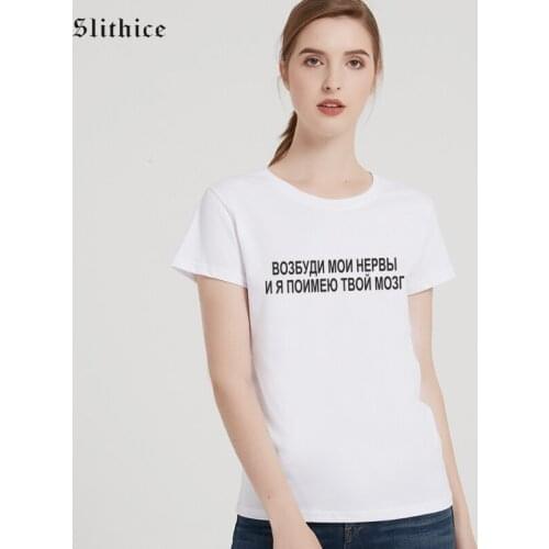 Slithice AWAKE MY NERVES AND I GOT YOUR BRAIN Funny Women T-shirts Summer top Hipster Aesthetic female tshirt Streetwear