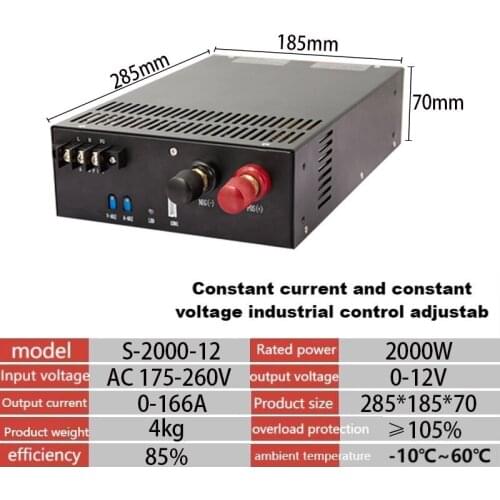 Led monitoring security industry automatic switching power supply, high power 2000W SUSWE