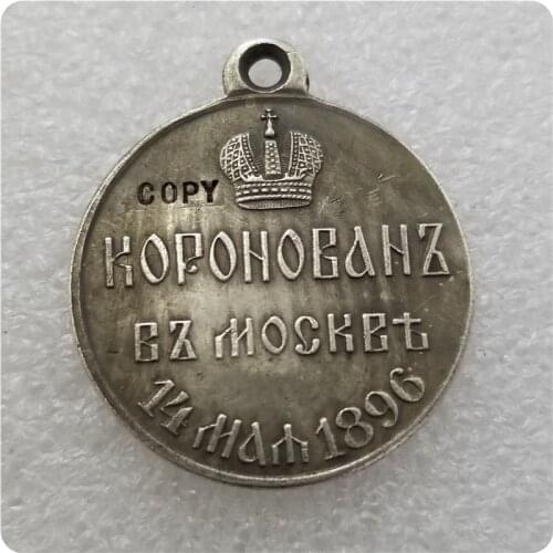 Russia : silver-plated medaillen / medals:1896 COPY commemorative coins-replica coins medal coins collectibles