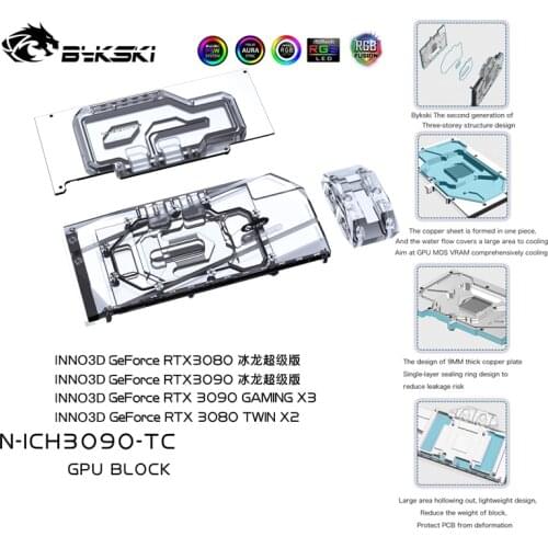 Bykski N-ICH3090-TC GPU Water Cooling Block with Waterway Copper Backplate Cooler For Inno3D ICHILL GeForce RTX 3080 3090