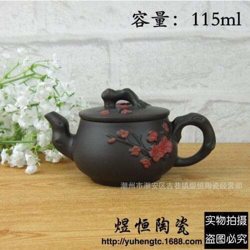 Yixing teapot Plum Blossom Purple Clay Drinkware 115 ML Kungfu Tea set High Adaptability for tea