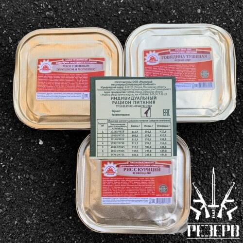 Рыболовная приманка РУСКОН China At AliExpress