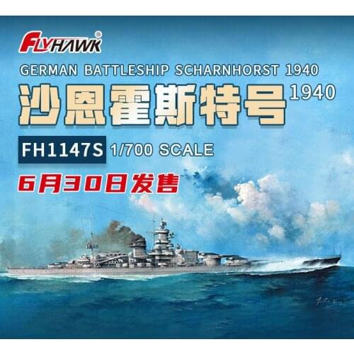 FLYHAWK FH1147S 1/700 SCALE GERMAN BATTLESHIP SCHARNHORST 1940