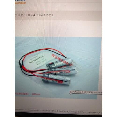 1PCS battery HW9470932-A Motoman robot battery 142198-1 With the resistance