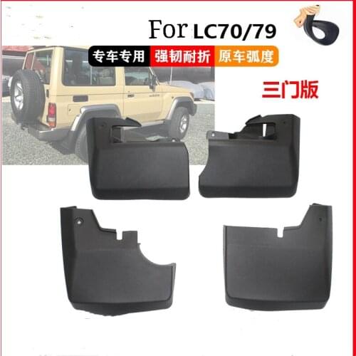 Car mudguard For Toyota Land Cruiser LC70 LC79 High-quality mudguard anti-splash, body protection mudguard
