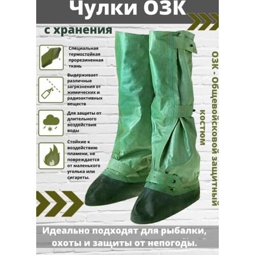 Take&Do Fishing Goods