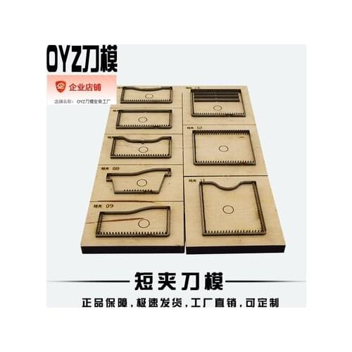 9pcs/set Japan Steel Blade Leather Knife Mold Multifunctional Wallet Hollow Punch Knife Mould Leather Tool Cutting Wood Dies