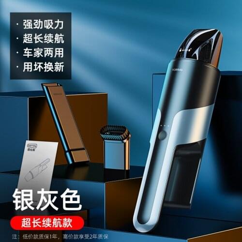Car vacuum cleaner, wireless charging, high-power, powerful car, home small portable