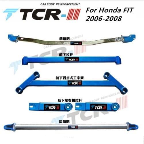 TTCR-II for Honda Fit for CITY Suspension System Strut Bar Car Accessories Alloy Stabilizer Bar Car Styling Tension Rod