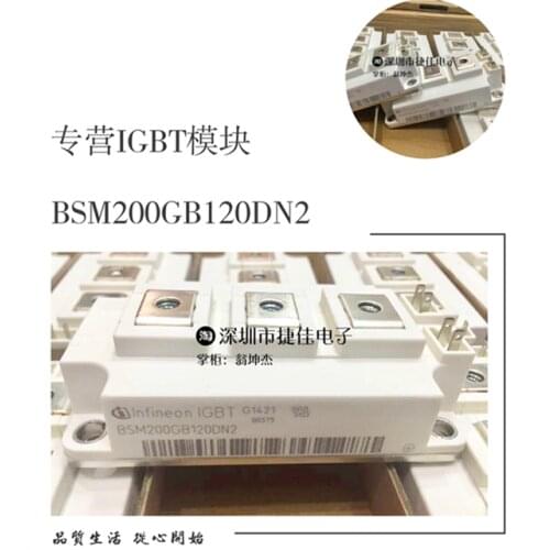 BSM200GB120DN2 BSM150GB120DN2 BSM200GB120DLC-E3246 300GB120