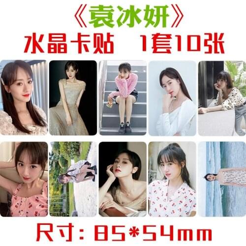 Liuli Chu Xuanji Yuan Bingyan Crystal Card Sticker, Set of Ten, Star Peripheral Meal Card Bus Card Sticker,Wholesale,Handmade