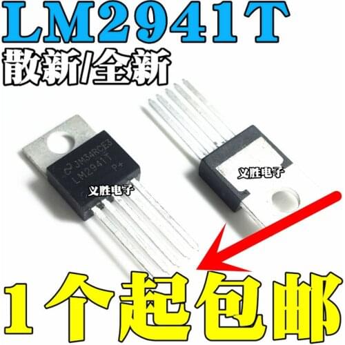 New and original LM2941 LM2941T LM2941CT TO-220-5 The power supply voltage regulator IC chip, linear regulators