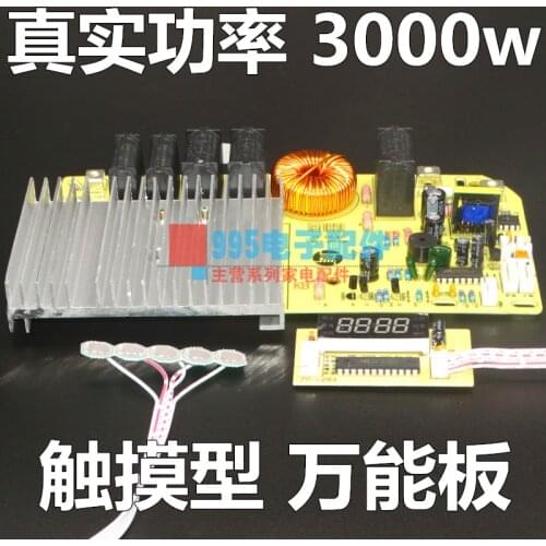 Induction cooker touchpad universal board circuit board high power maintenance board 3000W touch universal board