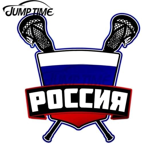 JumpTime 13 x 11.5cm Russian Lacrosse Flag Logo Russia LAX Helmet Fashion Car Sticker Scratch-Proof Car Styling Decal Decoration