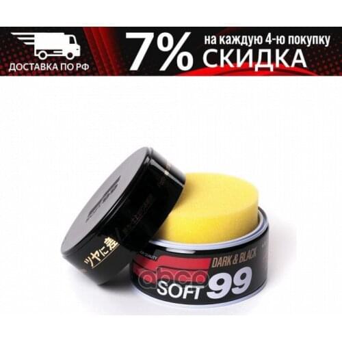 Универсальные шарниры SOFT99 China At AliExpress