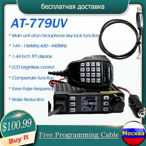 AnyTone AT-779UV Mini Mobile Radio Station VHF 144-146 UHF 430-440MHz Dual Band Transceiver Amateur Radio Walkie Talkie