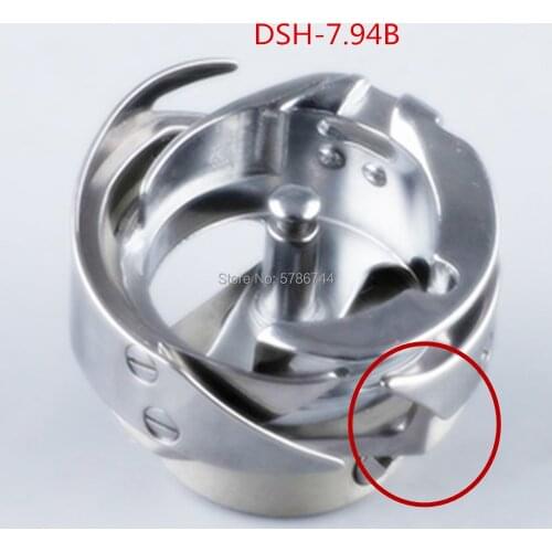 Hooks HSH-7.94A HSH-7.94B DSH-7.94A DSH-7.94B B1830-127-0A0 for Lockstitch sewing machine juki brother singer zoje jack etc