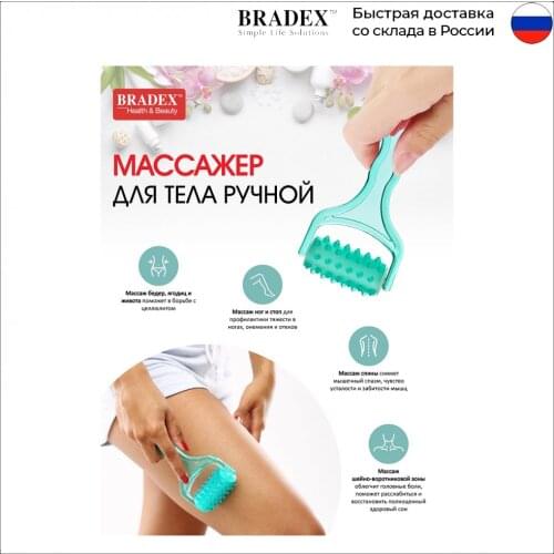 BRADEX Fitness Accessories