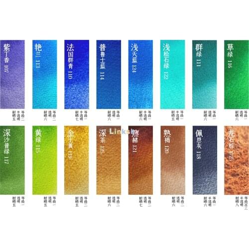 Supervision Illustration Design Watercolor X China Academy of Art Art Museum, 24 Color 8ml Tubular , Painting Art Supplies