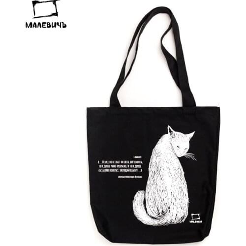 МАЛЕВИЧЪ Storage Covers