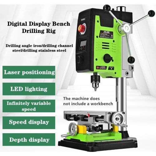 220V 800W Digital Display Bench Drill Laser Positioning Small Workbench Fixture Metal Plastic Drilling Machine 1.5mm-13mm