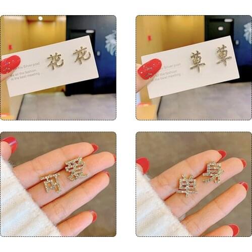 Unusual Earring 2021 Trend Goth Piercing Stainless Steel Earrings For Women Geometry Jewelry Pendant Vintage Chinese Style Big