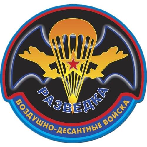 S52077# 13/15/17CM Personality PVC Decal Airborne Reconnaissance Waterproof Car Sticker on Motorcycle Laptop Decorative