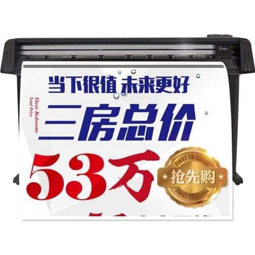 2020 New technology auto electric paper trimmer with best price 1300mm
