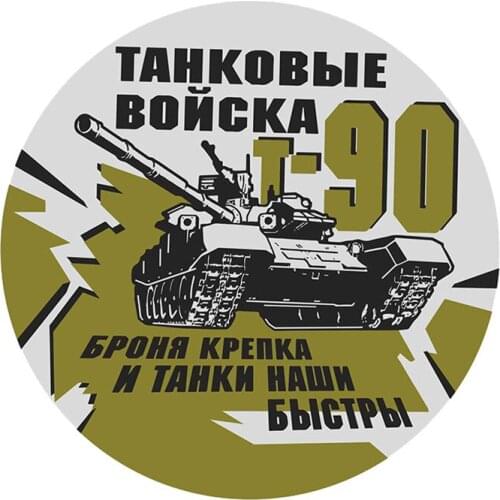 The Force PVC Car Stickers for Cars Waterproof Wrap Decoration for Auto Product Car Accessories Motorcycle Decal Military Style