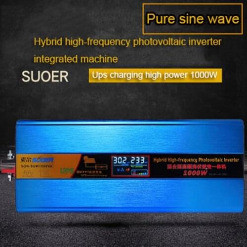 Pure sine wave inverter with charging integrated machine 24V to 220V power solar high frequency photovoltaic UPS charging