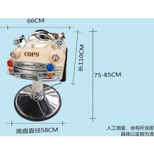 Childrens haircut chairs hair salon electric toys cartoon cars baby children haircut chairs hair salon special