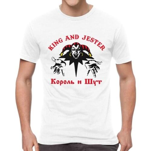 Korol I Shut T Shirts Men Short Sleeve 100% Cotton T-shirt King and Jester Tee Tops Novelty Tshirt Gift