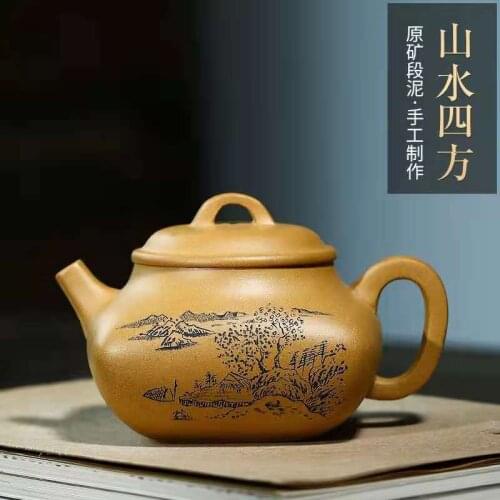 Yixing Purple Clay Pot Original Mine Section Mudshanshui Square Pot Tea Set 280cc