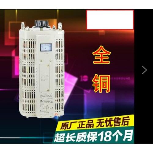 TSGC2 3KVA 3KW 3000w input 380V three phase regulator voltage regulator output 0-430V adjustable range