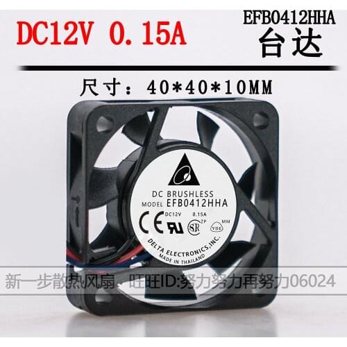 Delta 4010 40X40X10MM 4CM 12V 0.15A EFB0412HHA 3Wires and 2Wires Server Cooling Fan