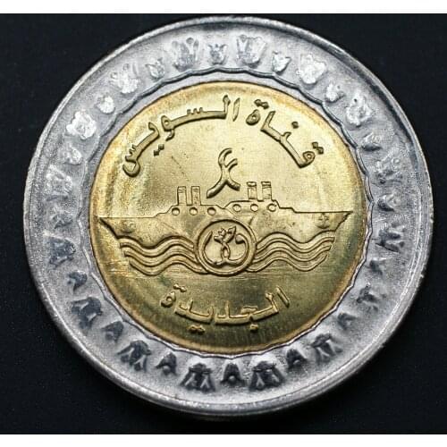 Egypt 1 Pound Suez Canal Opening Commemorative Coin 2015 Edition Coins Africa New Original Coin Unc Collectible Real Rare