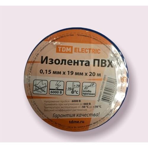 TDM Electrical Equipment