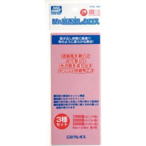 GSI Creos Mr.Hobby GT36 Mr. Grinding Finish Cloth (No.1000 / 2000 / 3000) Model Craft Tools Sandpaper Abrasive Cloth