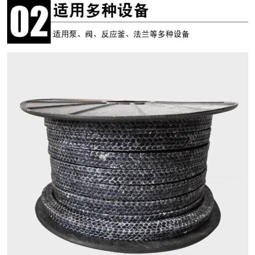 25x25mm 30x30mm carbon fiber packing Wear resistant stuffing